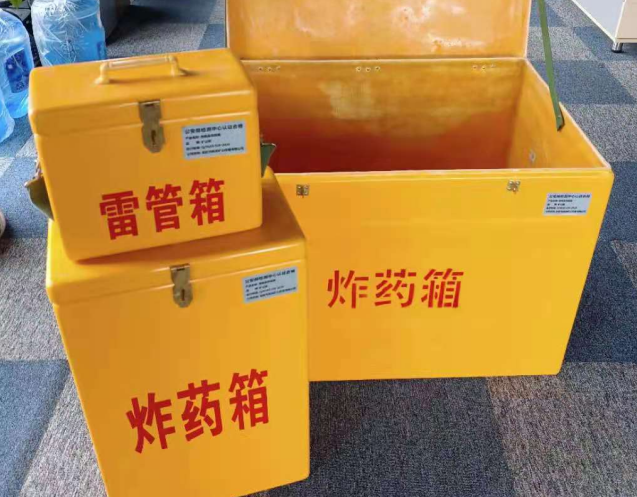 珠山炸药箱雷管箱使用注意事项