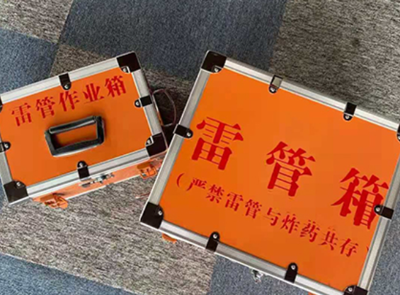 珠山雷管箱规范存放管理标准