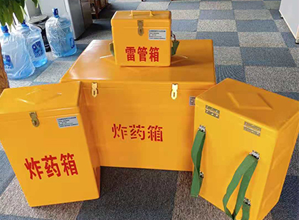 珠山便携式雷管箱：从“移动仓库”到“个人安全助手”的专业化演进
