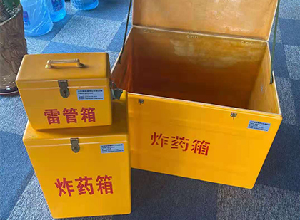珠山爆破器材仓库储存规模全解析
