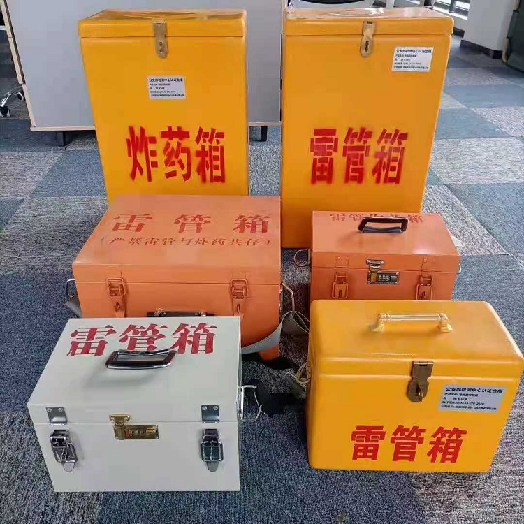 珠山雷管炸药箱常用材质解析：安全与适配性的双重考量