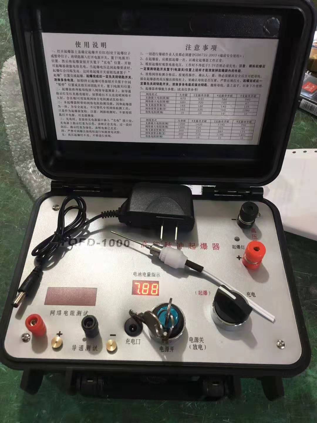 珠山发爆器（矿用起爆器）：爆破作业的“总开关”，你真的了解它吗？